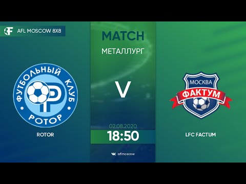 AFL20. Europa League. Day 5. Rotor - LFC Factum.