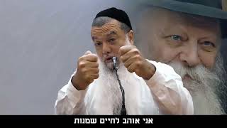 הרב יגאל כהן | מה ענה הרבי מלובביץ' לבחור שהתלונן על החיים?