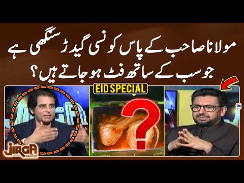 Maulana ke paas konsi gidar singhi hai jo sab ke sath fit hojate hain? - Irshad Bhatti - Jirga