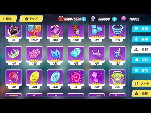 崩壊3rd　スタミナ消費枠