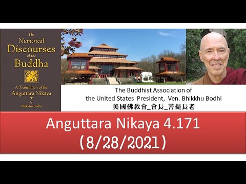 Karma and the Ending of Karma     Ven. Bhikkhu Bodhi (2021.08.28)