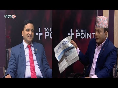 यतिसँग सति जाँदैनौ, लुटलाई छुट नदिन यसरी लड्छु : मन्त्री योगेश भट्टराई - TO THE POINT