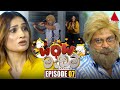WOW Madam වාව් මැඩම් Episode 07 14th May 2024 Sirasa TV