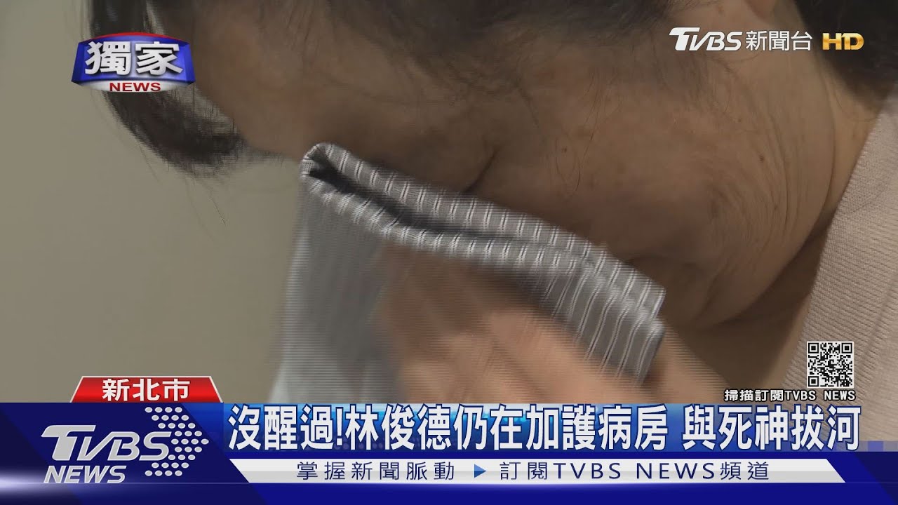徵目擊者!日籍生北宜車禍 母跨海求奇蹟