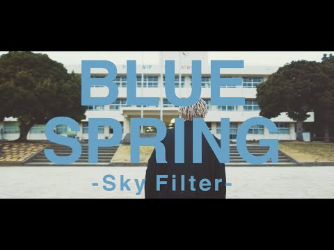 心之助 - Blue Spring (Sky Filter)