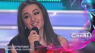 Հայսուպերսթար/Haysuperstar/Sona Rubenyan/Հոբելյանական ընտրանի