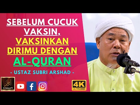 Ustaz Subri Arshad - SEBELUM CUCUK VAKSIN, VAKSINKAN DIRIMU DENGAN AL-QURAN