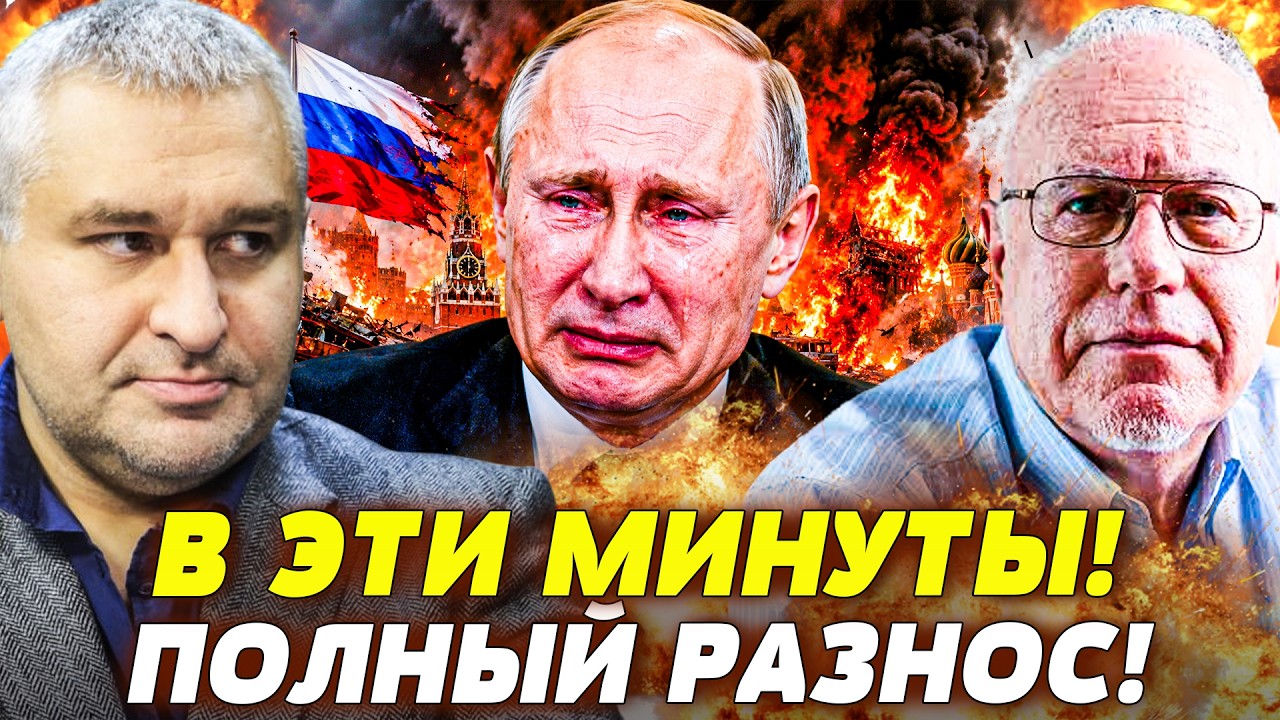 💥ЛИПСИЦ: ПОСЛЕДНИЕ МИНУТЫ КРЕМЛЯ! ЭТОТ СЛИВ ПУТИНА ОКОНЧАТЕЛЬНО ЗАКОПАЛ РФ!