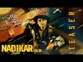 Nadikar - Official Teaser | Tovino Thomas | Lal Jr. | Soubin Shahir | Yakzan Gary Pereira |Neha Nair
