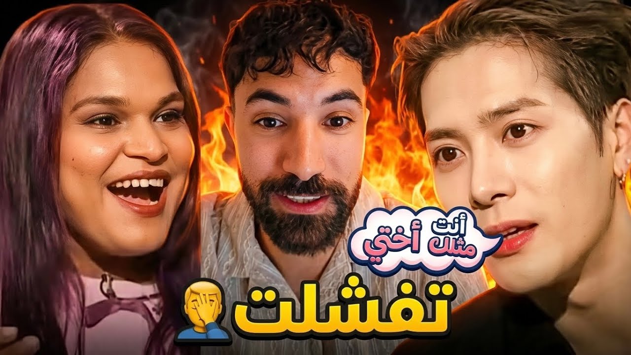 كيبوبية تفشلت أمام الجميع