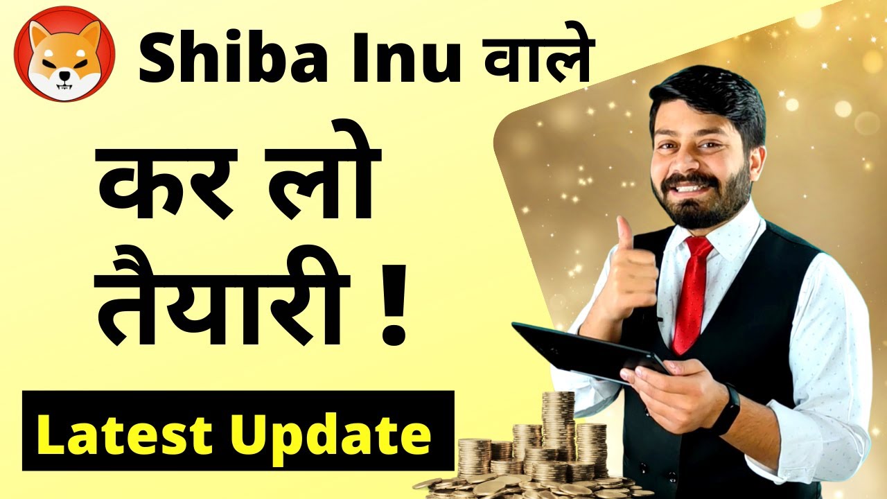 Shiba Inu coin Announcement🔥 | Shiba Inu Burn | Big News for Shiba | Shiba Inu price prediction