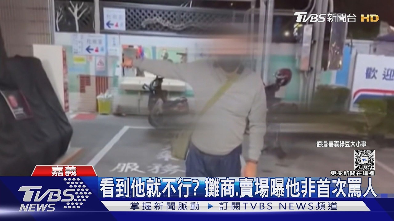 影音/男逛賣場突飆罵又買球棒嚇人 攤商曝:看他老婆也不行