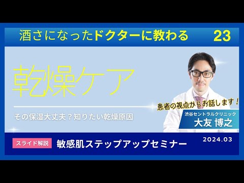 「アルコール摂取と老化との明確な関連性」 – 研究者が気がかりな発見をする