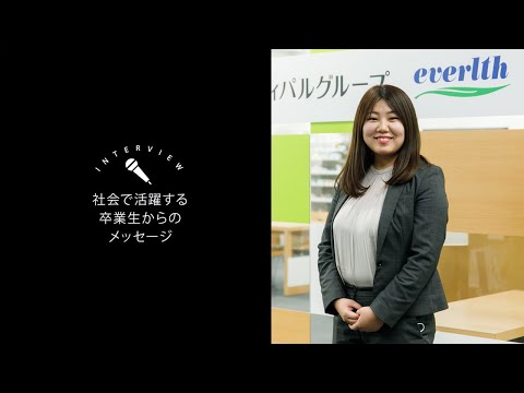 OSU2024商学科卒業生インタビュー