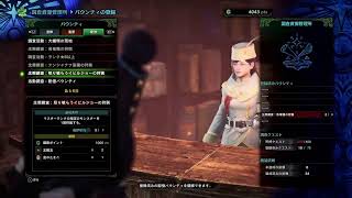 [MHW:IB]初心者初見歓迎♪参加型