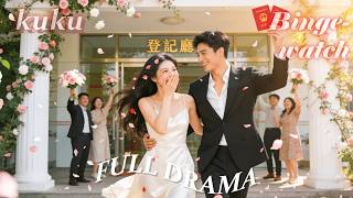 婚禮當天新郎逃婚，她直接颱下拎了個陌生帥哥閃婚！下秒支付5000塊演員費時，卻被帥哥反贈兩千萬？！“新娘，想不想體驗霸道總裁寵妻日常？”MSDJ