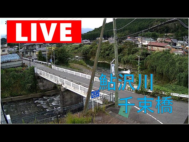 鮎沢川 下野沢橋