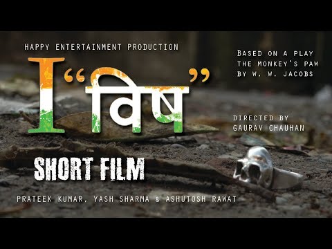 Prateek  I wish (Short Film 2019)