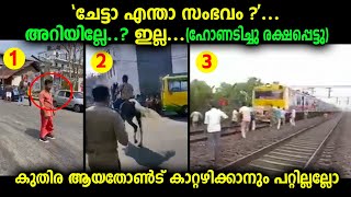 ചേട്ടാ ഇതെന്താ സംഭവം? അറിയില്ലേ ? ഇല്ല...ഒന്ന് പറഞ്ഞു തരുമോ ? ഇപ്പ വരാ video