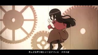 【歌ってみた】林檎売りの泡沫少女【夜空シノ】