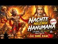 Nachte Milenge Hanumana ️ Hanuman Ji Lofi Remix Jai Shri Ram Mind Relaxing Bhajan