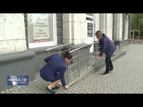 14.05.2019 / Прокуратура проверяет доступную среду аптек