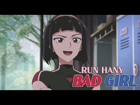 나쁜계집애: 달려라 하니