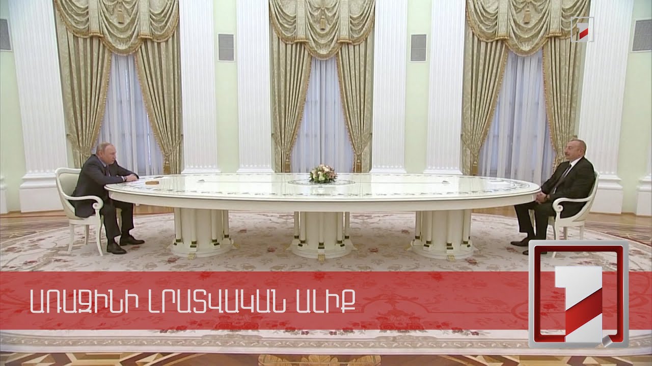 Պուտինը և Ալիևը քննարկել են երկու երկրի միջև դաշնակցային փոխգործակցության նոր հռչակագիրը