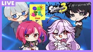 【スプラトゥーン3】#63 OMTS対抗戦！ トリセツ ～永久保証のベイリンだから～　【#vtuber  /#人形使いベイリン】