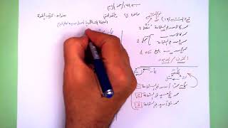 22 ★ ترتيب القوة image