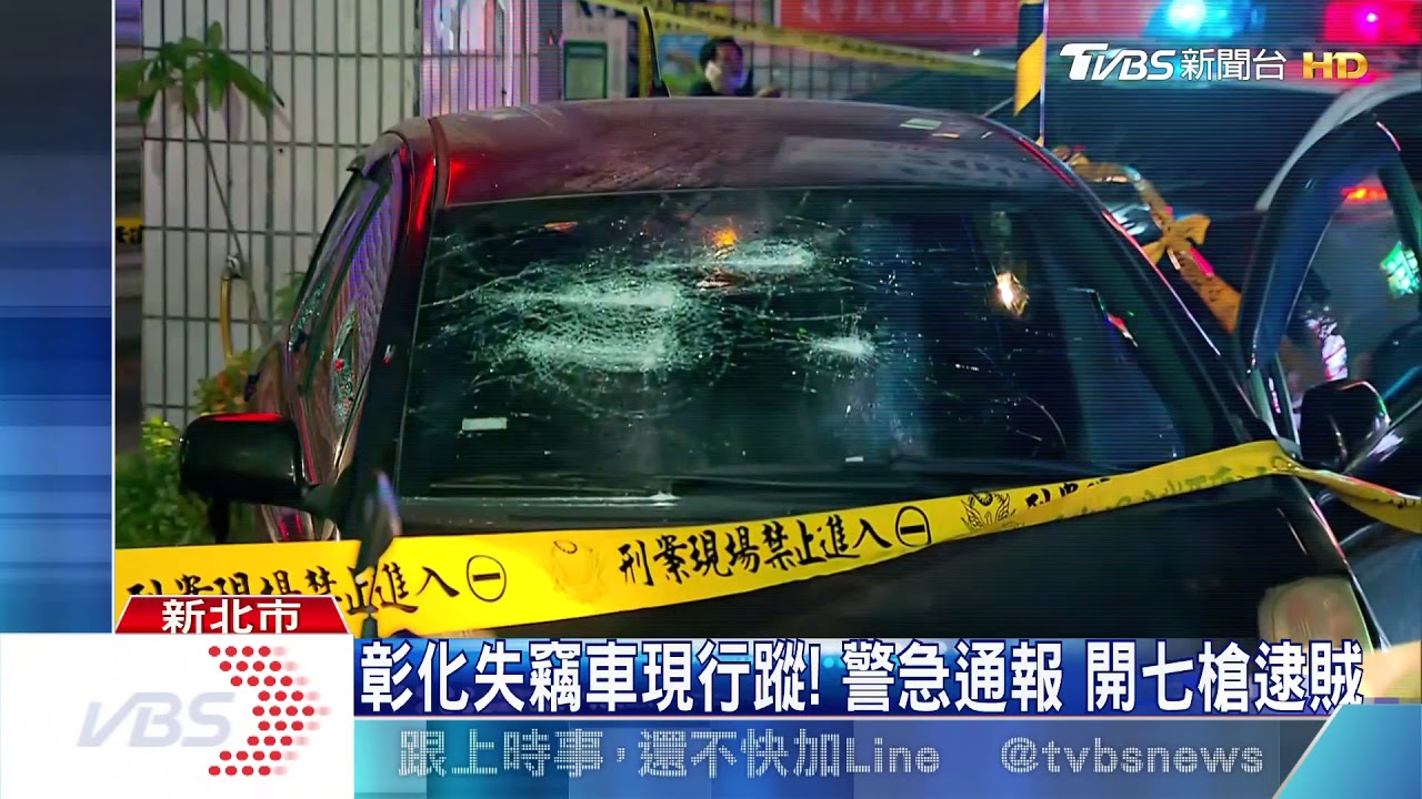 開車拒捕！警匪街頭追逐　17輛汽機車遭撞