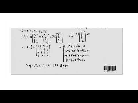 1 Exposición de trabajos de armonización del espacio lineal