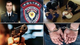 Էպիկենտրոն 16.10.2019