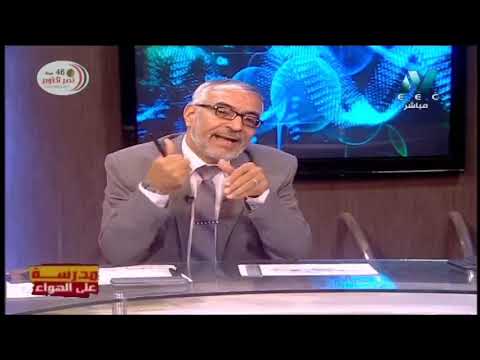 فيزياء الصف الثالث الثانوي 2020 - الحلقة 9 - التأثير المغناطسيسي للتيار الكهربي