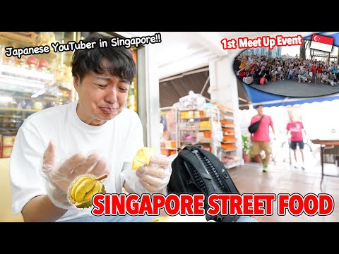 Trying Singapore’s Local Foods & Sweets for the First Time! 1st Meet Up Event in Singapore Ep.607