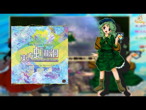 Touhou 18 - Stage 2 Boss Theme OST Extended (Banditry Technology)