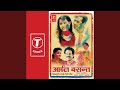 Udela Abir Gulal