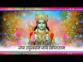 Shri Ram Bhakti Bhajan Songs WhatsApp Status Videos Hindi Song Video Status Lyrics Song Status