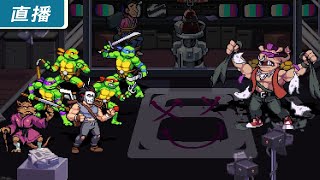 [問卦] 忍者龜看起來是不是很好玩??