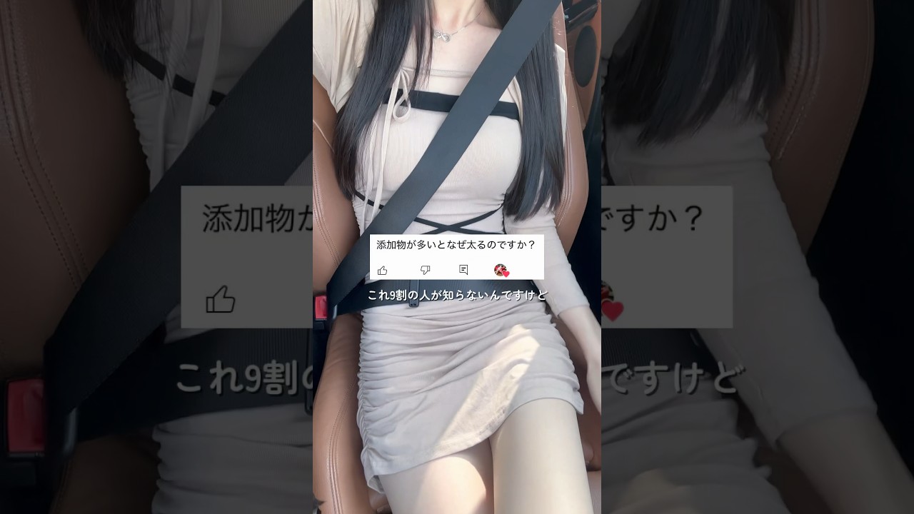 166cm47kgリアルな1日のご飯🍚 #自分磨き #腸活ダイエット #ダイエット #食事vlog #食べ痩せ #爆美女 #健康的に痩せる #1日の食事 #食事記録