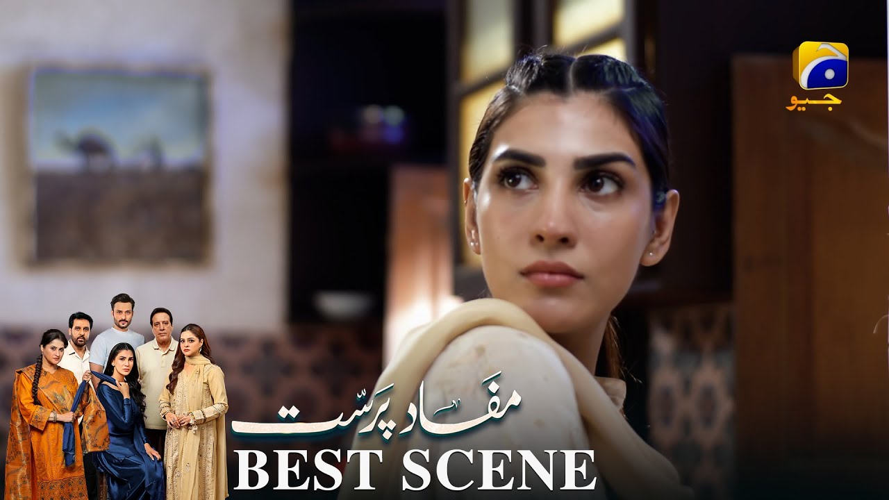 Mafaad Parast Episode 01 | 𝐁𝐞𝐬𝐭 𝐒𝐜𝐞𝐧𝐞 𝟎𝟐 | Nazish Jahangir Khan - Osama Tahir | Har Pal Geo