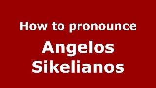 How to pronounce Angelos Sikelianos