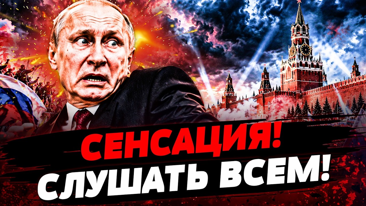 😮 ТАКОГО БРЕДА НЕ СЛЫШАЛИ! УКРАИНА ОТВЕТИЛА НА ПОСЛЕДНЕЕ ЗАЯВЛЕНИЕ ПУТИНА! |