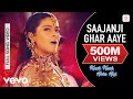 Saajanji Ghar Aaye Full Video - Kuch Kuch Hota Hai|Shah Rukh Khan,Kajol|Alka Yagnik