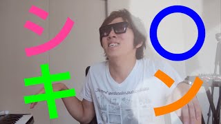 【勝手に編集】シ〇キンさんが名前の由来について語るそうです #8