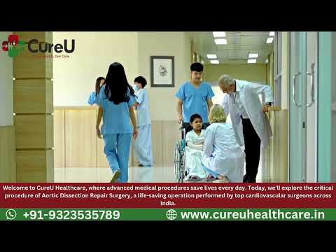 علاج تمزق الأبهر