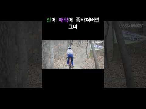 제대로 산뽕 맞았다!!