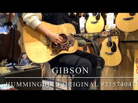 Gibson Hummingbird Original Antique Natural #21574047　【クロサワ楽器池袋店アコースティック館在庫品】