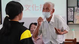 記憶採集員出動！義竹青銀共創工作坊影片縮圖