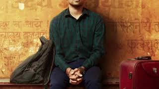 Duniya Gol Hai | Panchayat | Anurag Saikia |